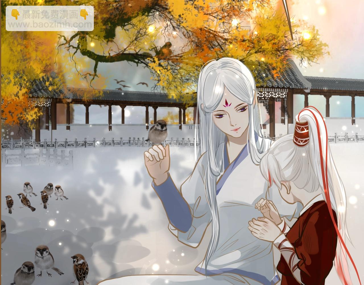 第26话  我的人，我来疼！(1/2)-第27话