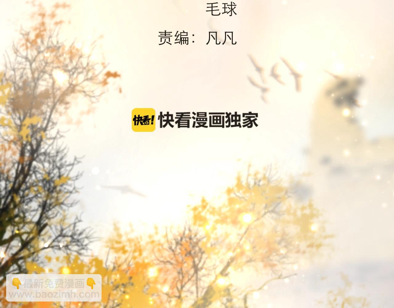 第26话  我的人，我来疼！(1/2)-第27话