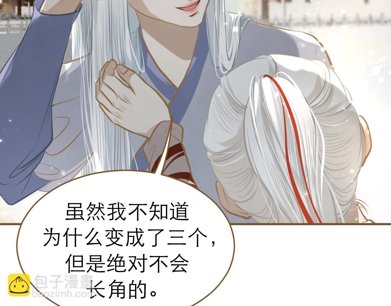 第26话  我的人，我来疼！(1/2)-第27话