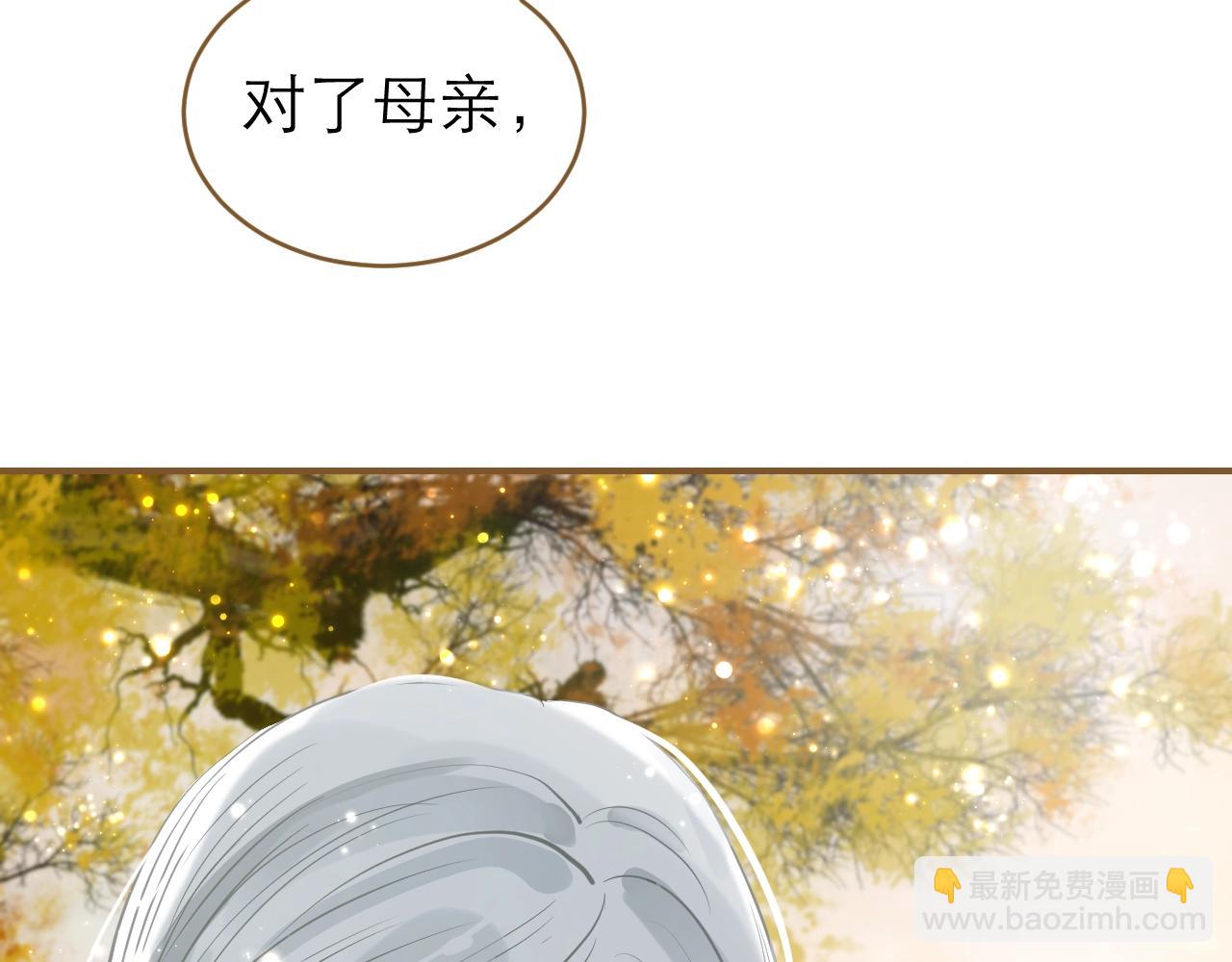 第26话  我的人，我来疼！(1/2)-第27话