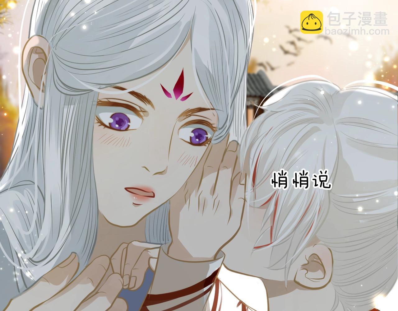 第26话  我的人，我来疼！(1/2)-第27话