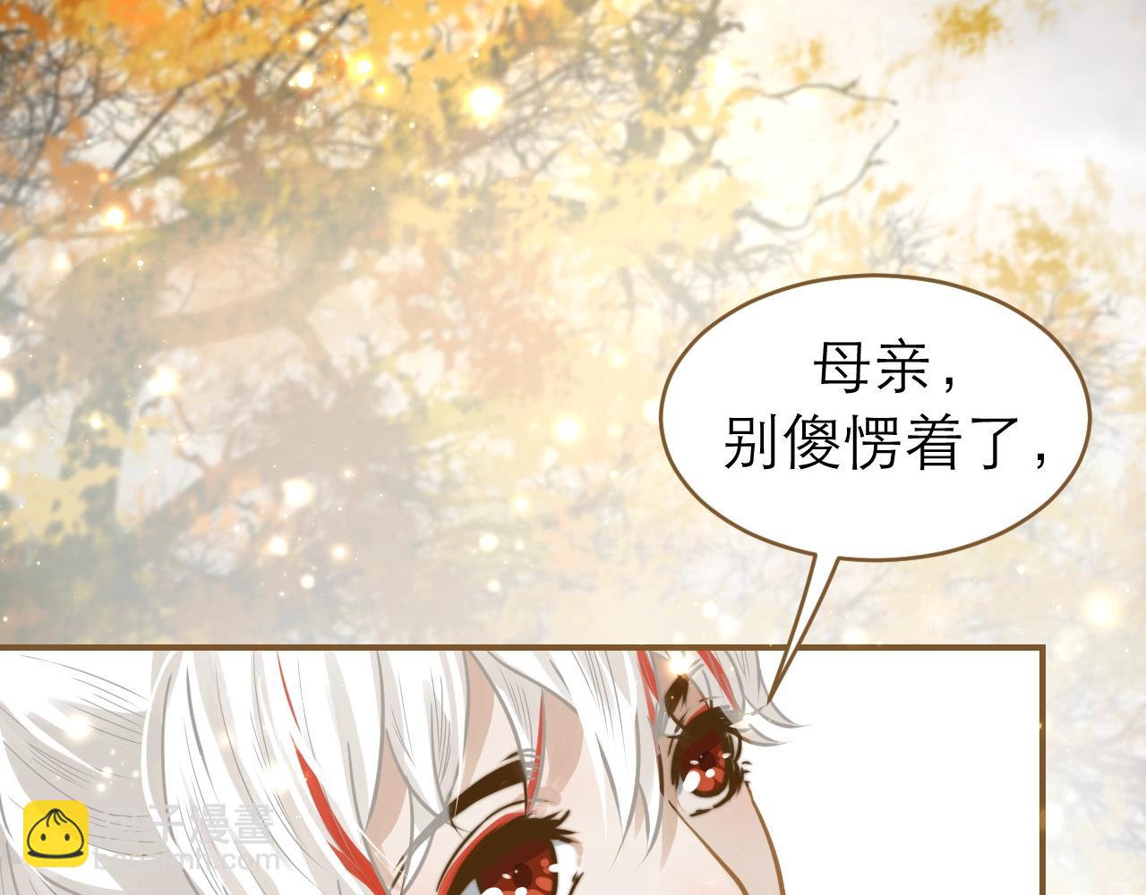 第26话  我的人，我来疼！(1/2)-第27话