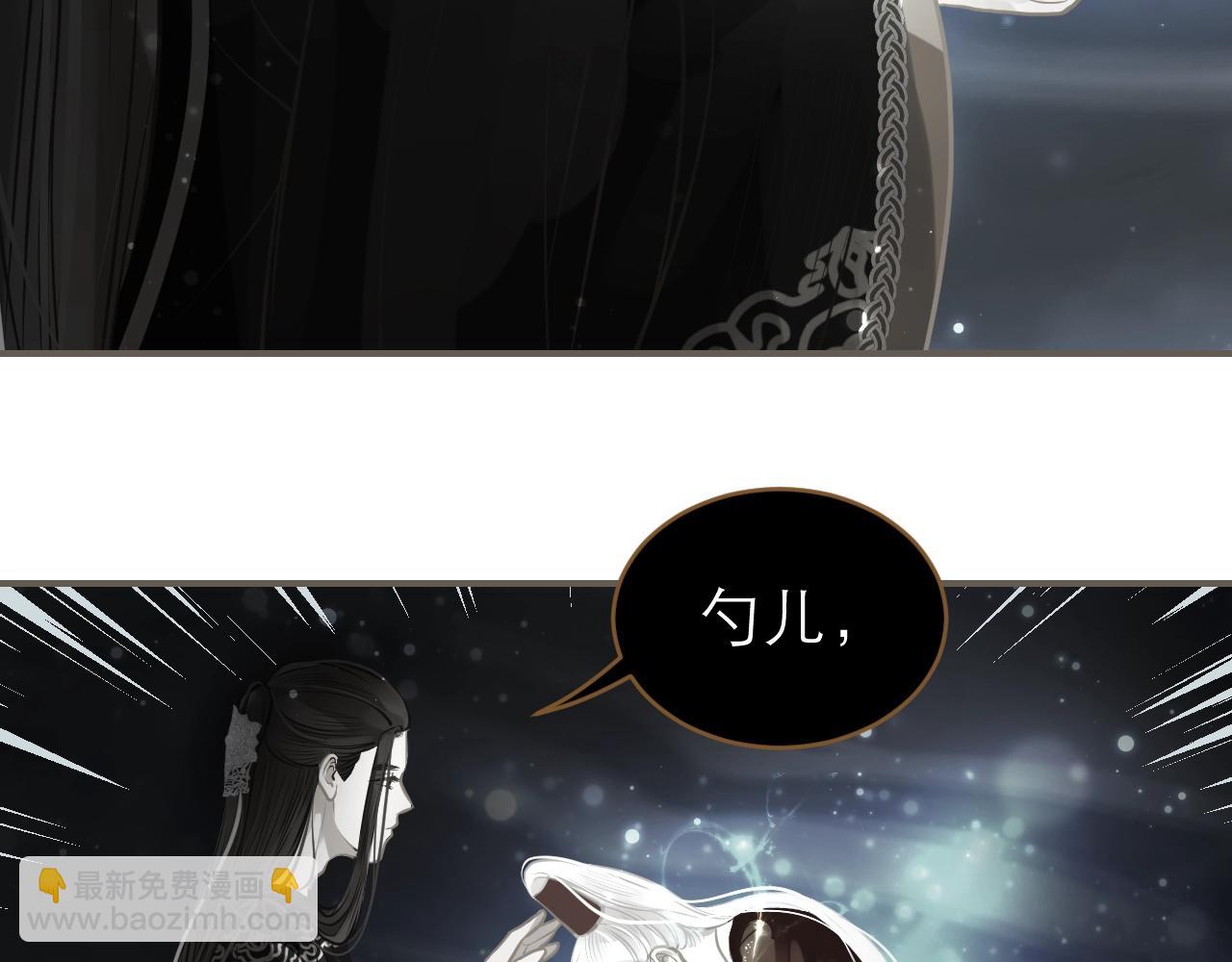 第26话  我的人，我来疼！(1/2)-第27话