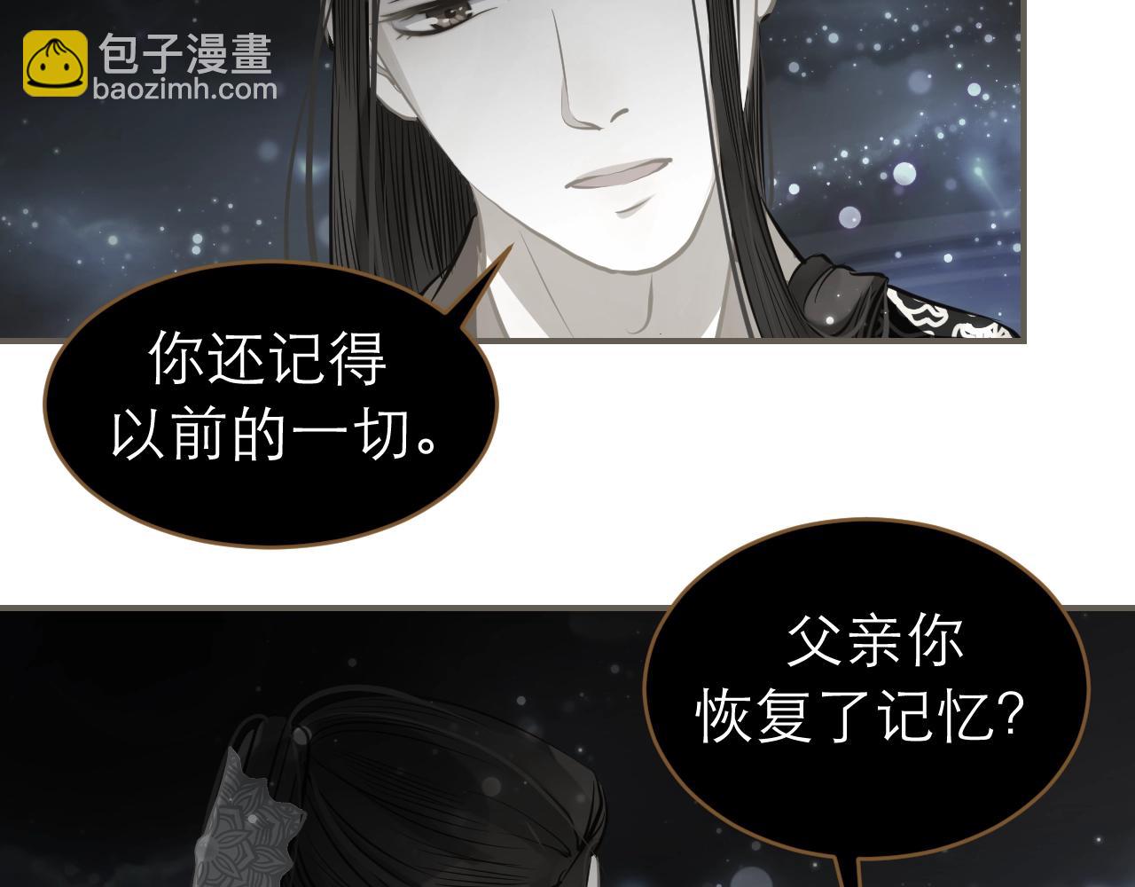 第26话  我的人，我来疼！(1/2)-第27话