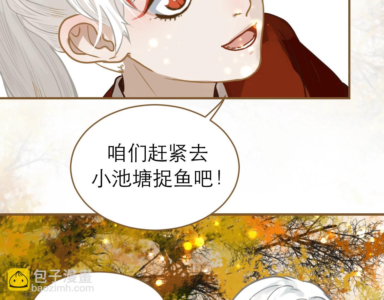 第26话  我的人，我来疼！(1/2)-第27话