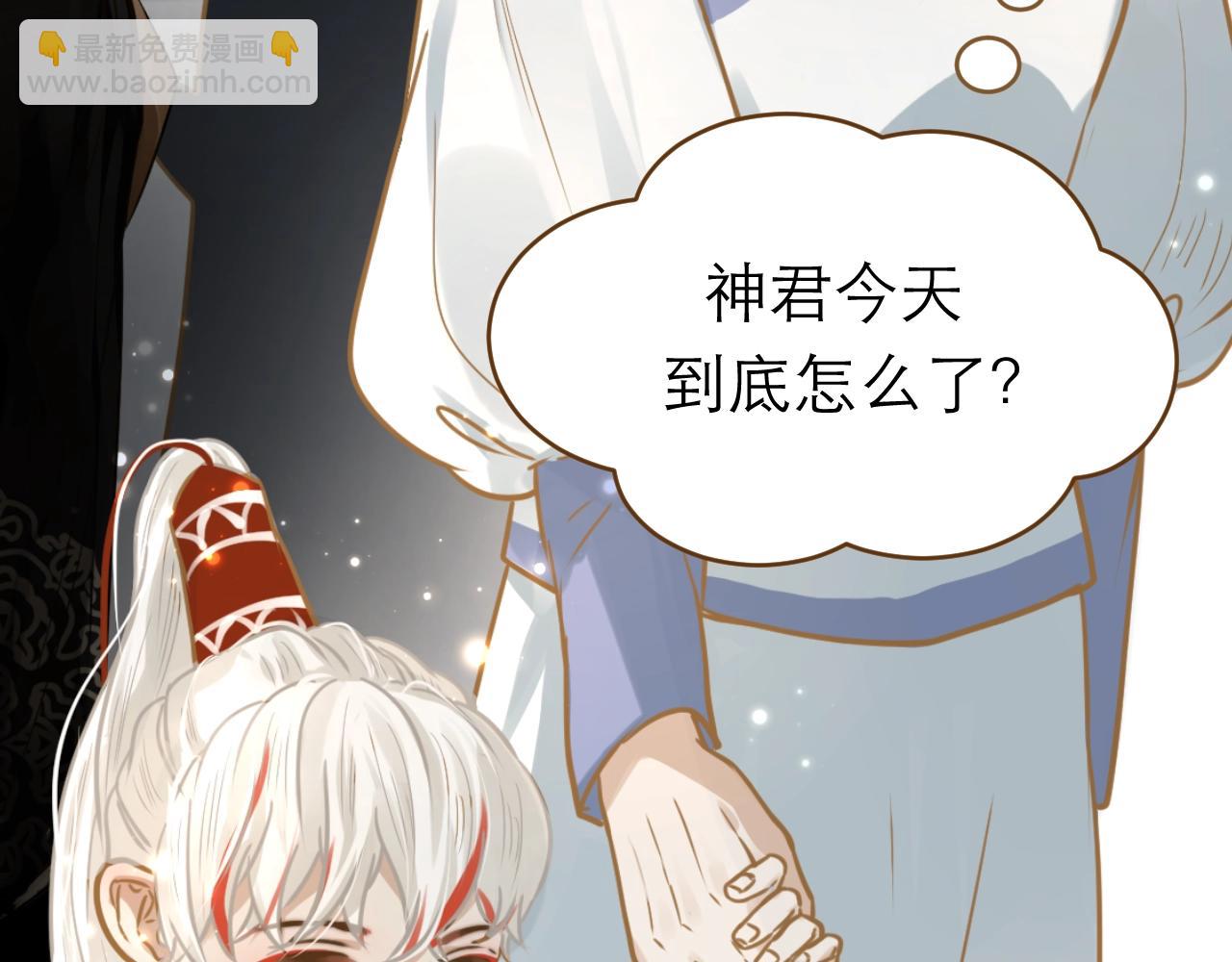 第26话  我的人，我来疼！(1/2)-第27话