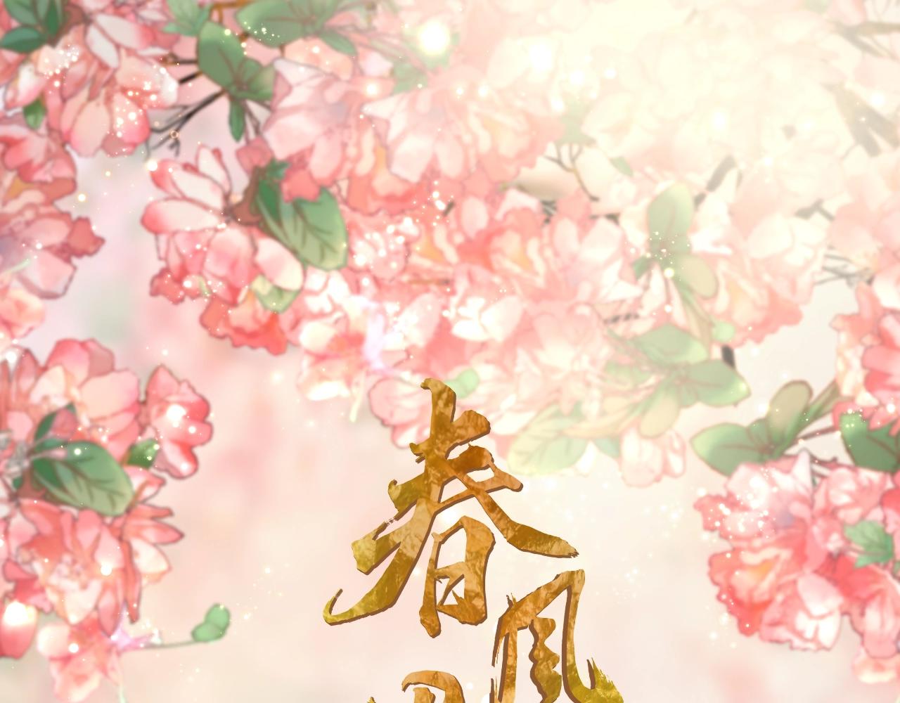 第28话 伸出的魔爪(1/3)-第29话