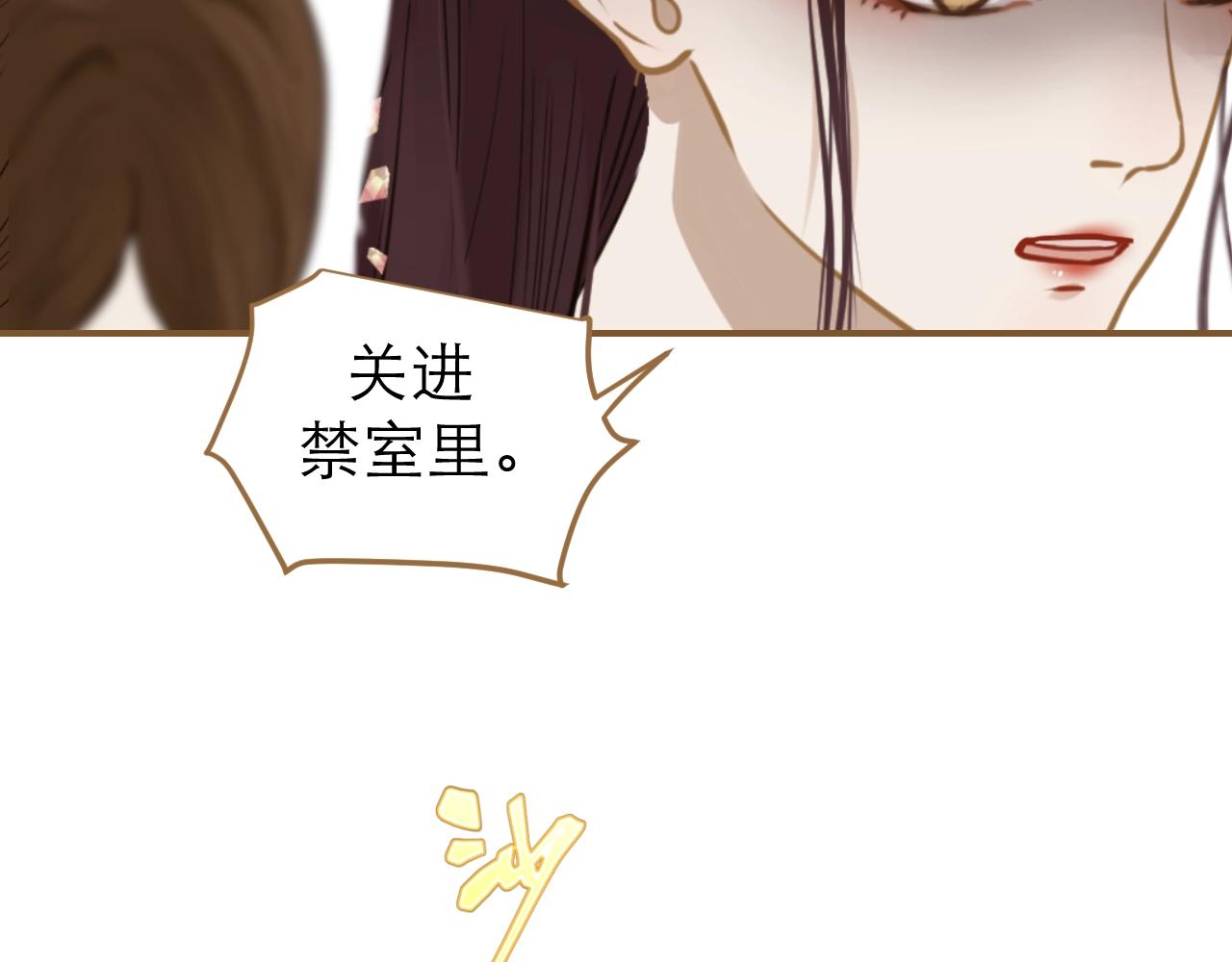 第28话 伸出的魔爪(1/3)-第29话