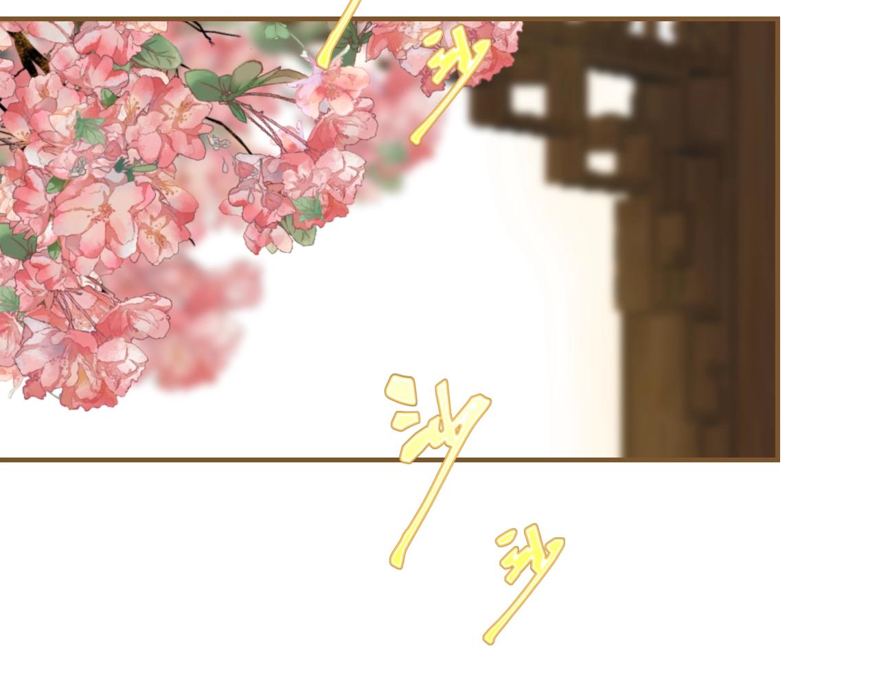 第28话 伸出的魔爪(1/3)-第29话