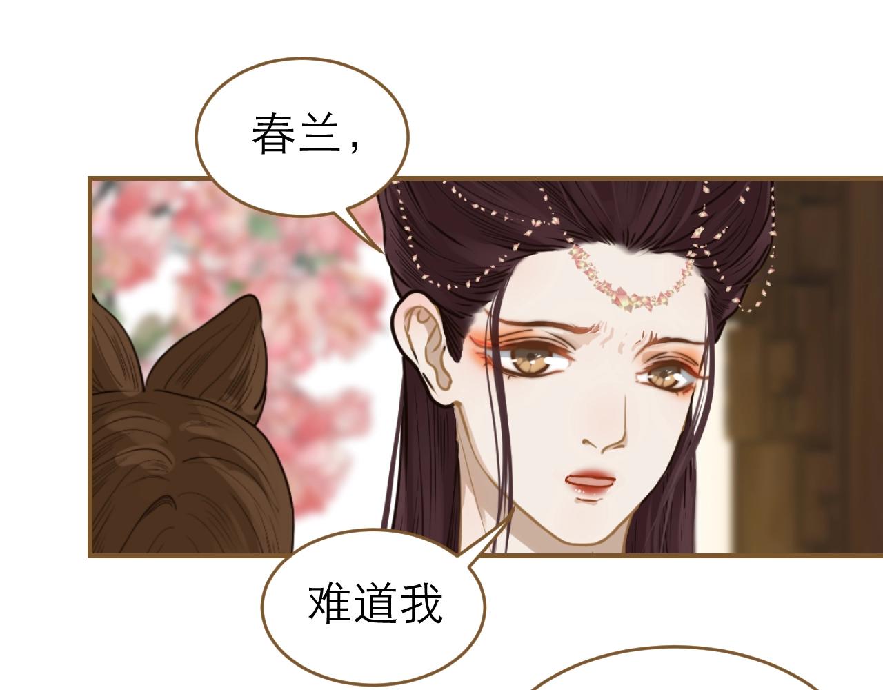 第28话 伸出的魔爪(1/3)-第29话