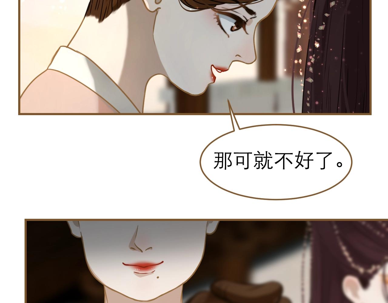 第28话 伸出的魔爪(1/3)-第29话