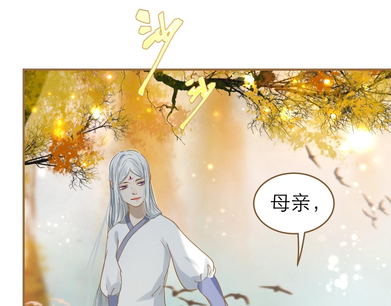 第28话 伸出的魔爪(1/3)-第29话