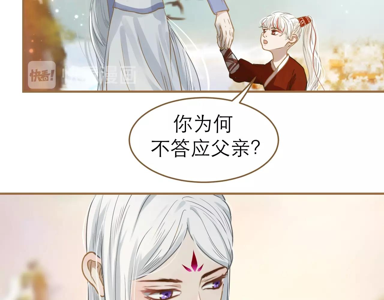 第28话 伸出的魔爪(1/3)-第29话