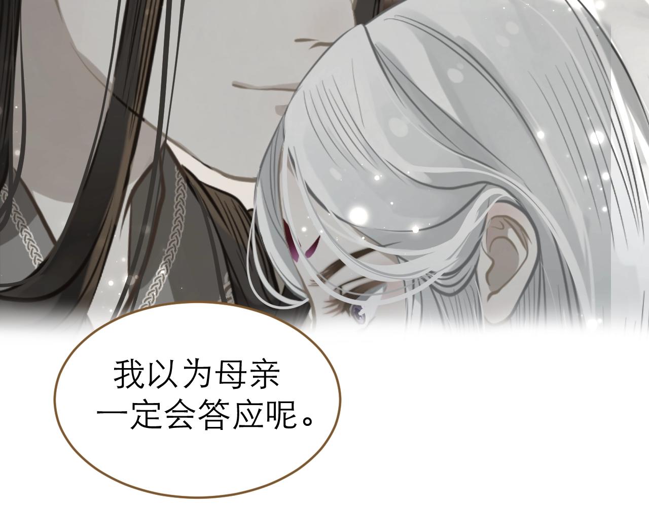 第28话 伸出的魔爪(1/3)-第29话