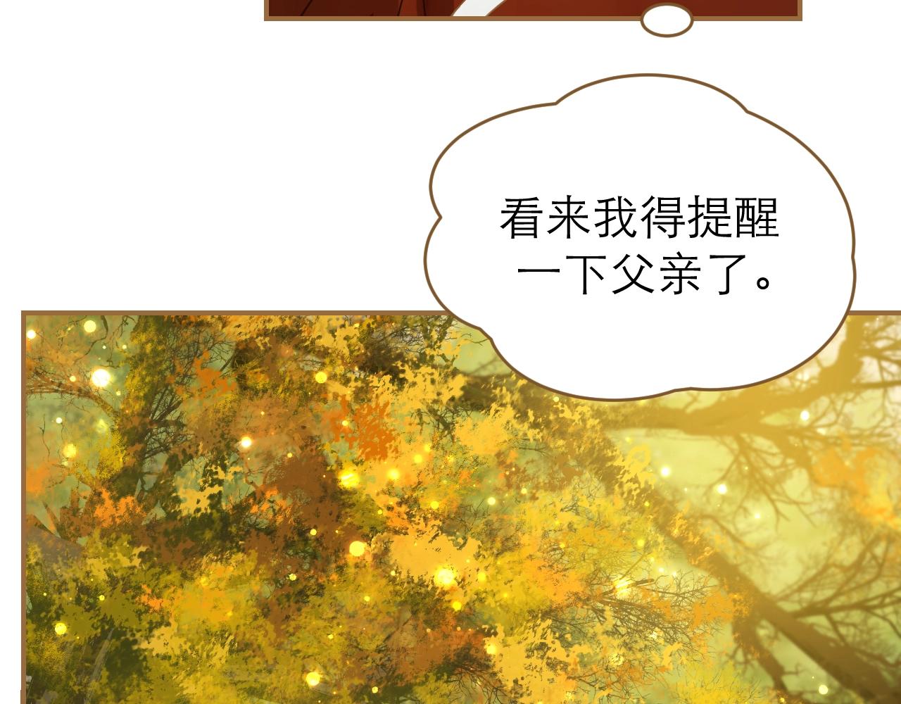 第28话 伸出的魔爪(1/3)-第29话