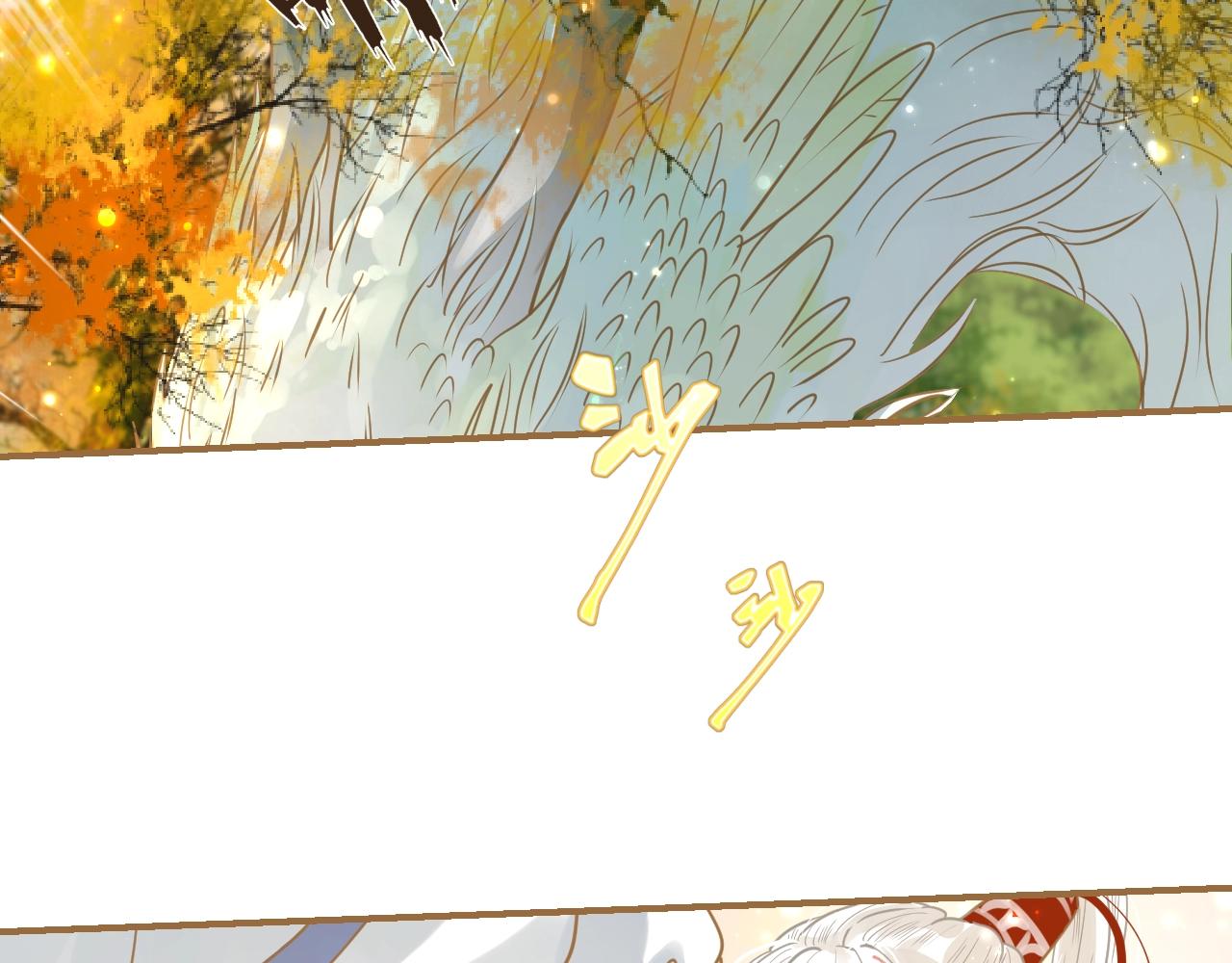 第28话 伸出的魔爪(1/3)-第29话