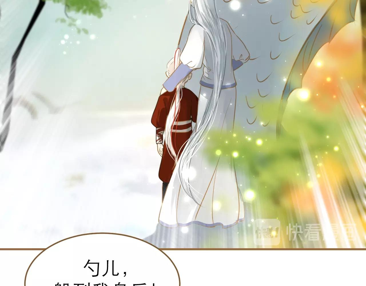 第28话 伸出的魔爪(1/3)-第29话