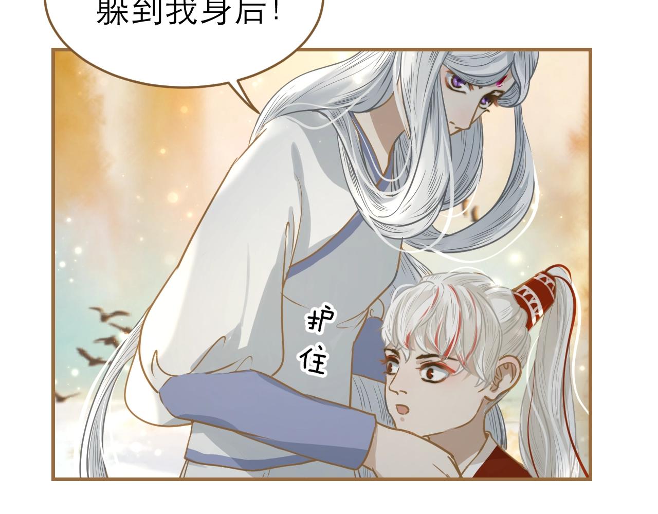 第28话 伸出的魔爪(1/3)-第29话