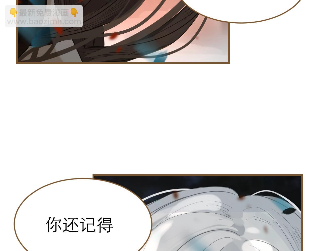 完结篇 我等你(1/2)-第33话