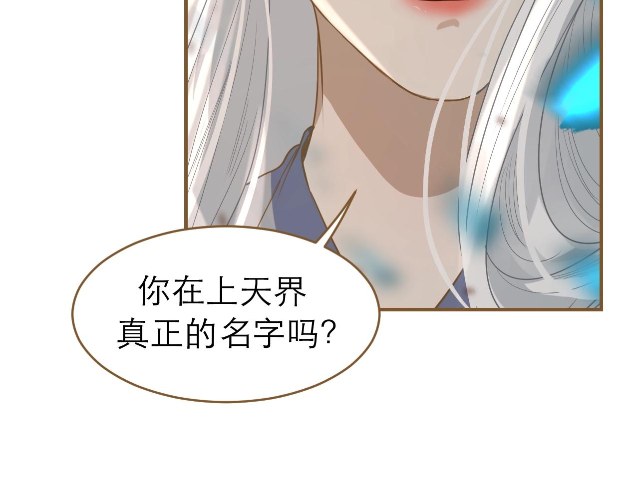 完结篇 我等你(1/2)-第33话