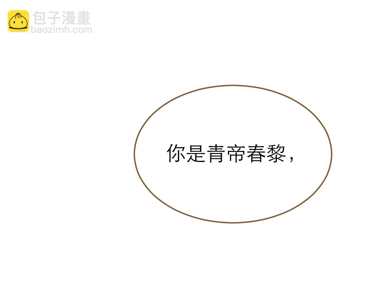 完结篇 我等你(1/2)-第33话