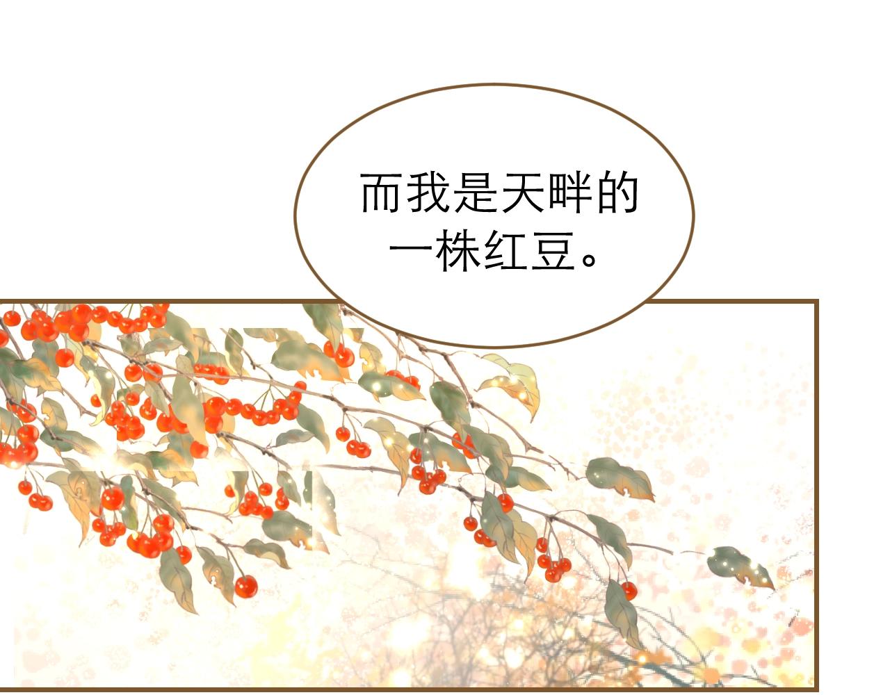 完结篇 我等你(1/2)-第33话