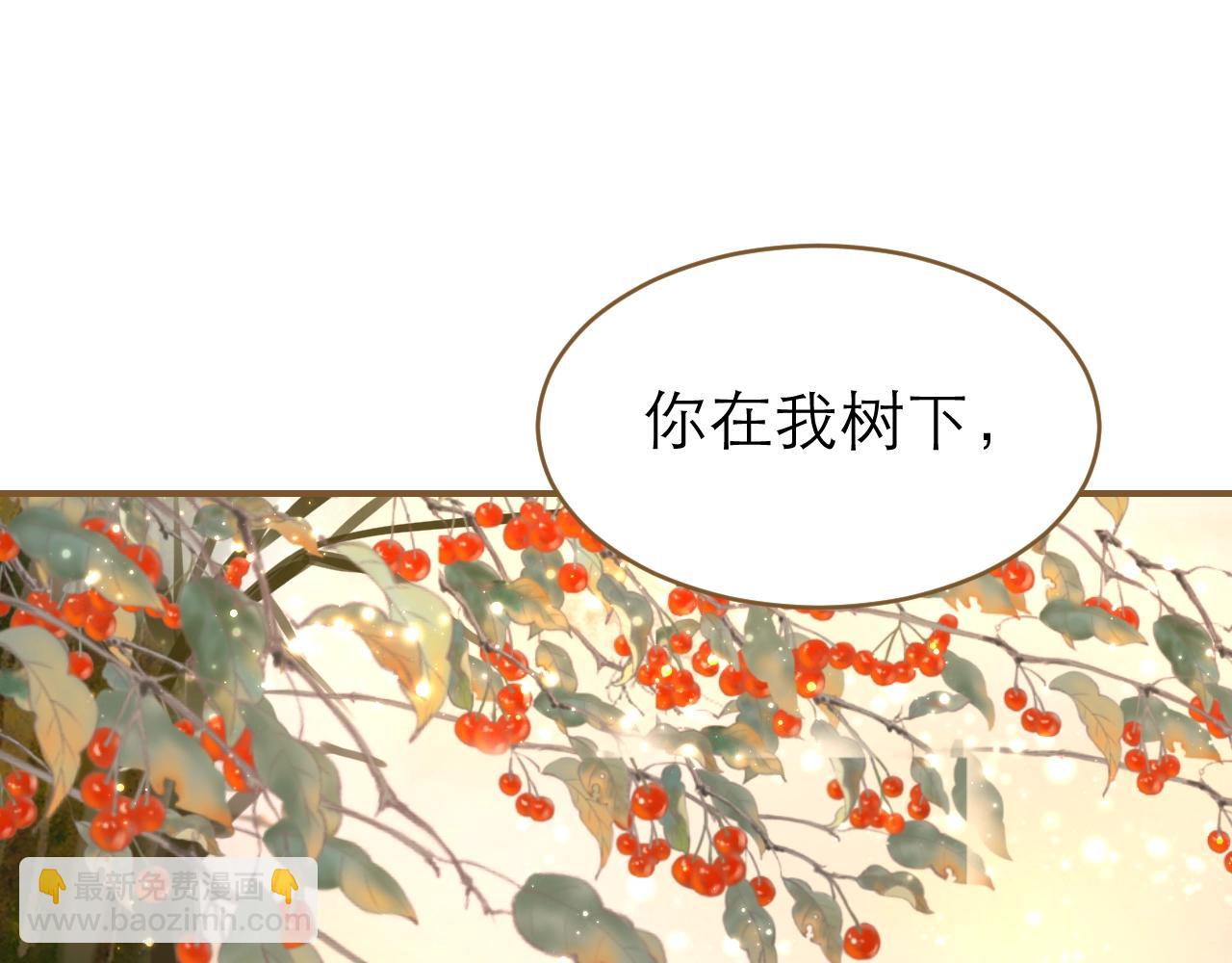 完结篇 我等你(1/2)-第33话