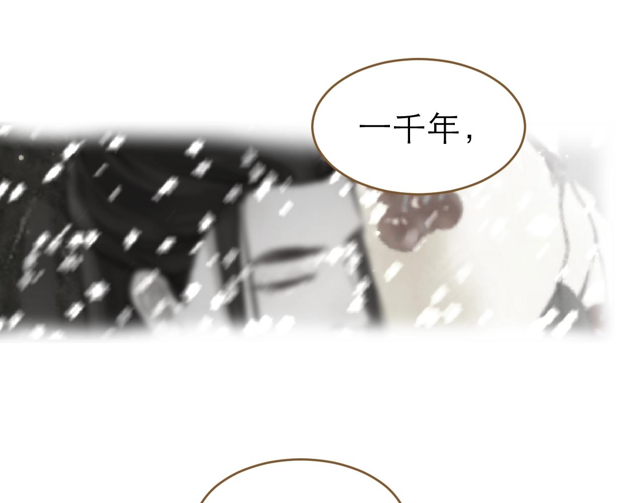 完结篇 我等你(1/2)-第33话