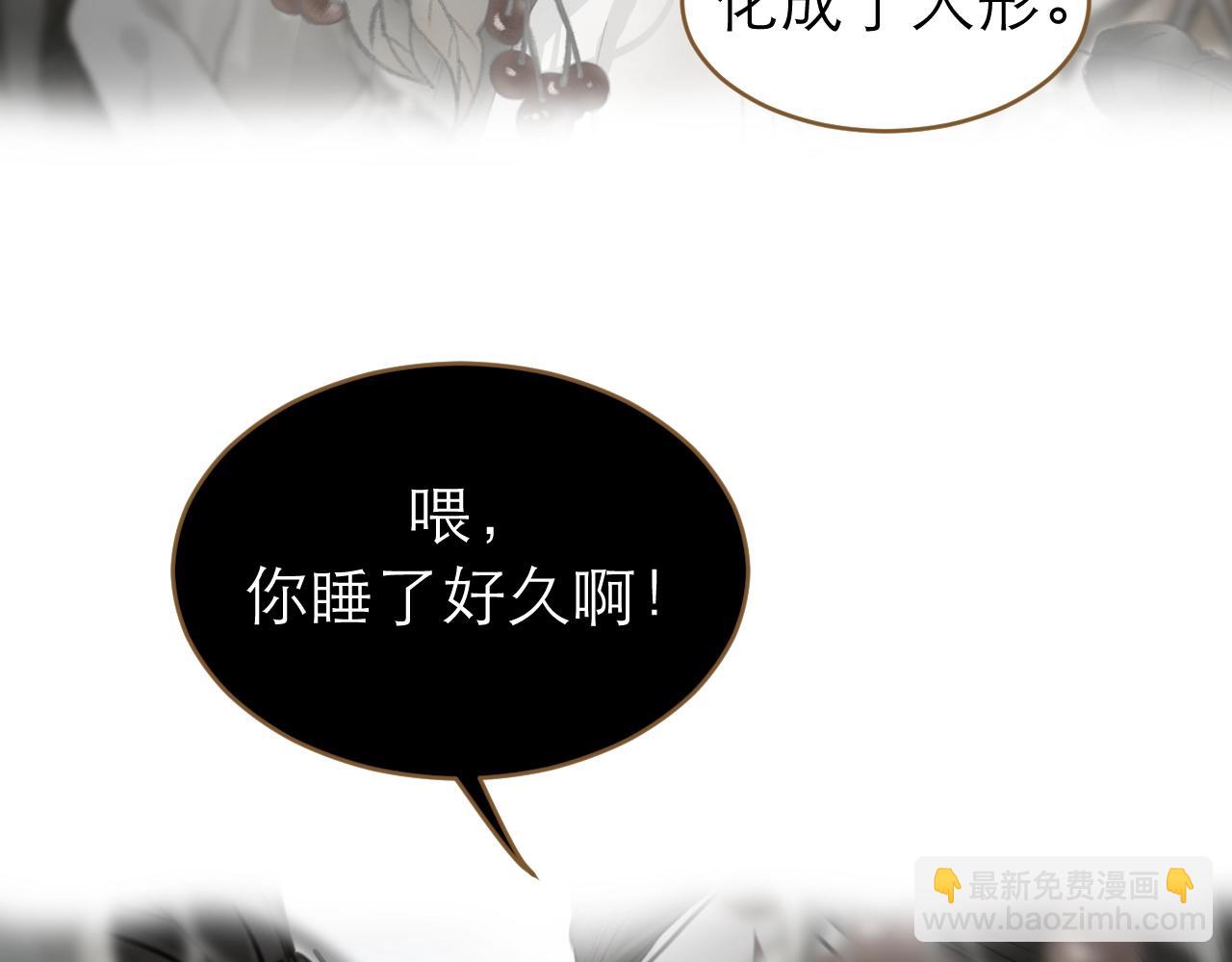 完结篇 我等你(1/2)-第33话