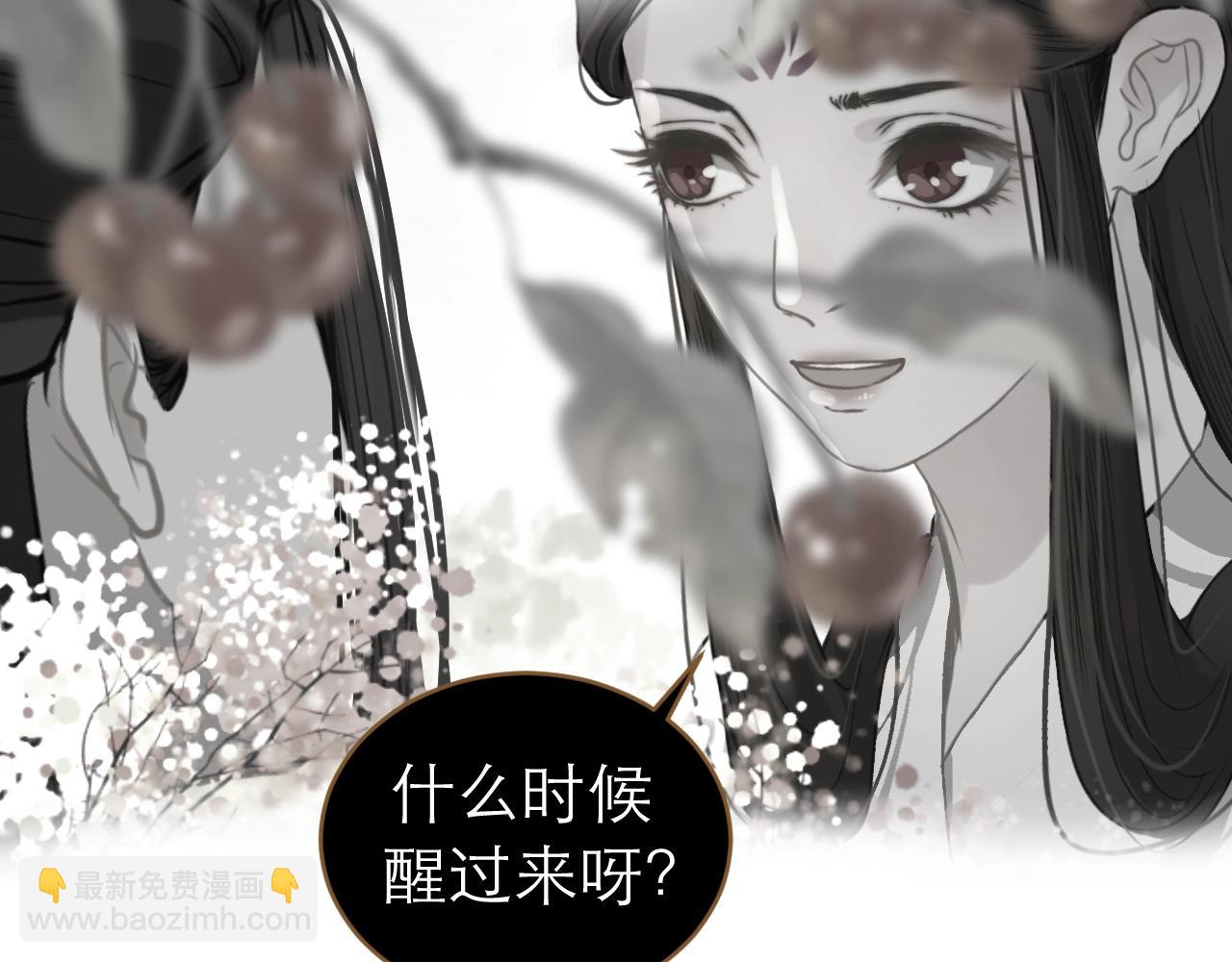 完结篇 我等你(1/2)-第33话