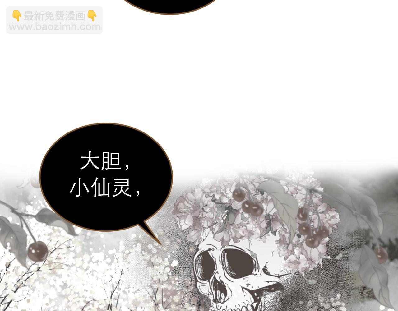 完结篇 我等你(1/2)-第33话