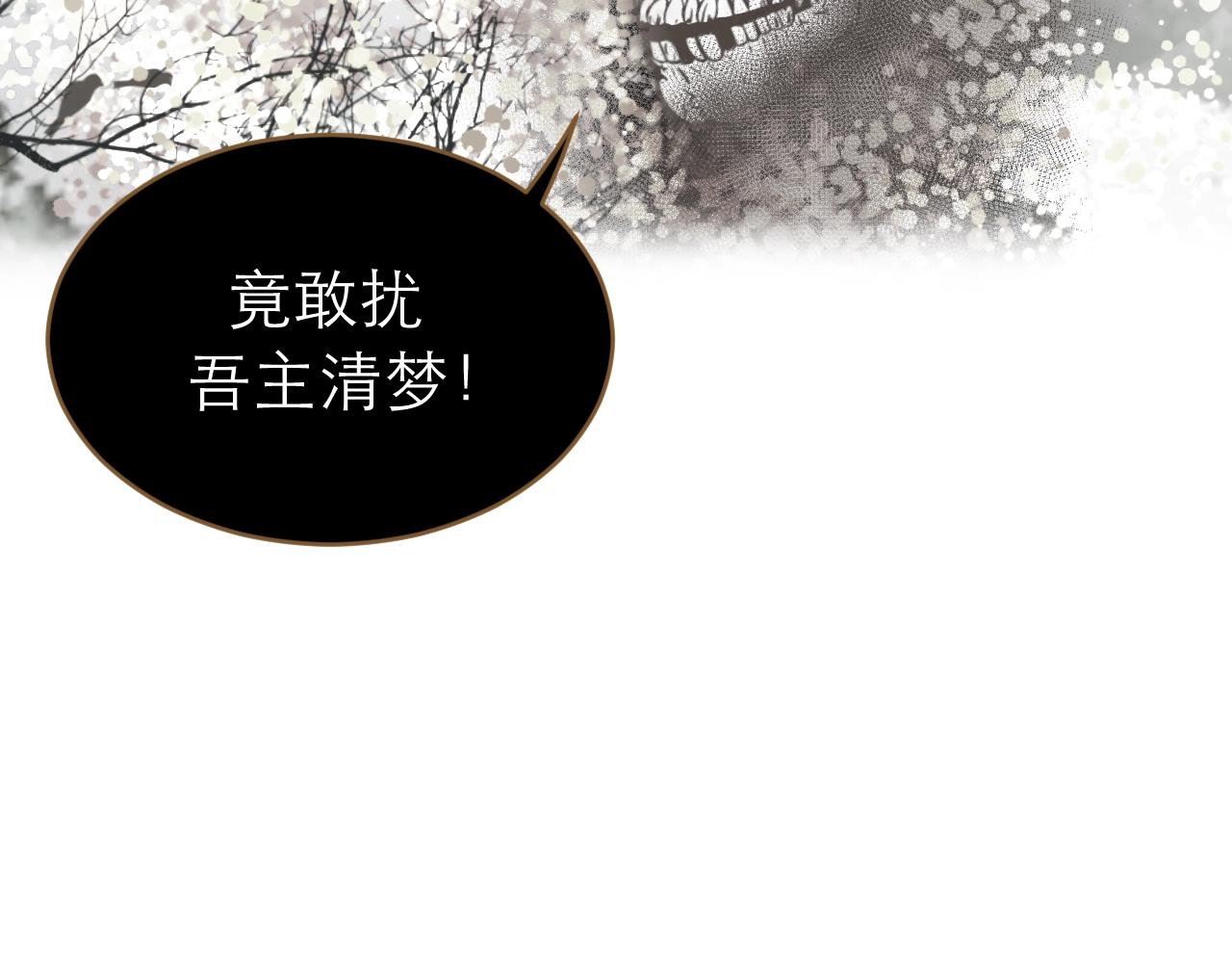 完结篇 我等你(1/2)-第33话