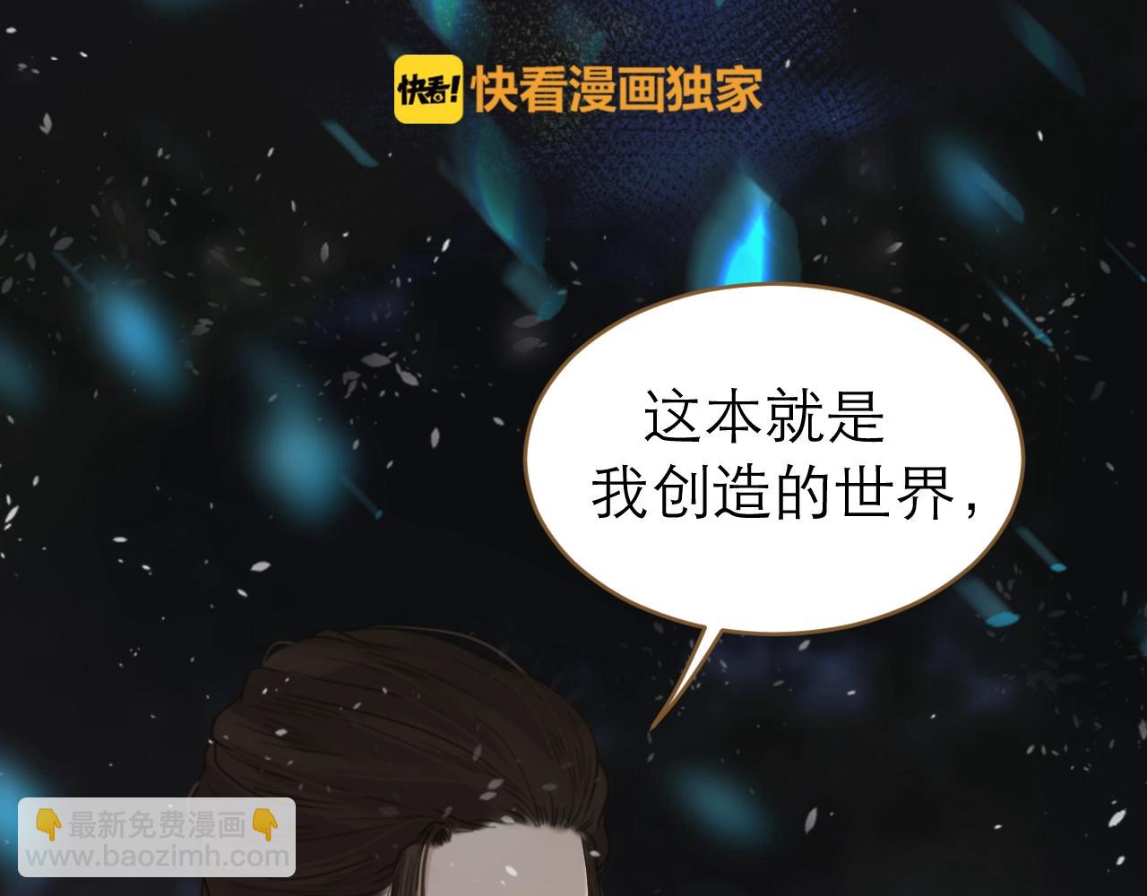 完结篇 我等你(1/2)-第33话