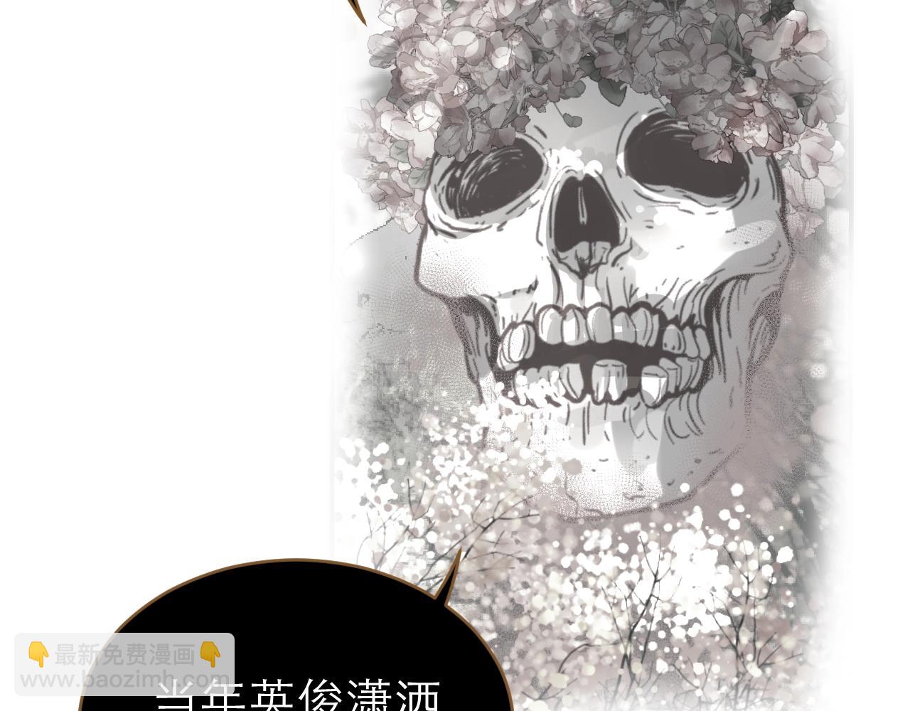 完结篇 我等你(1/2)-第33话