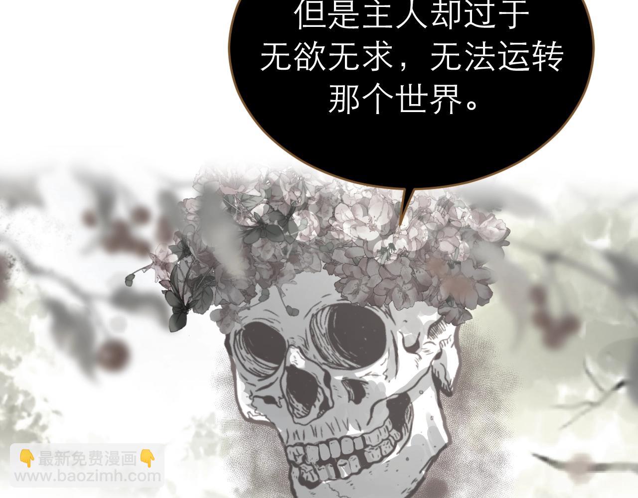 完结篇 我等你(1/2)-第33话