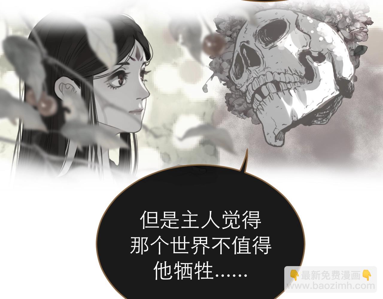 完结篇 我等你(1/2)-第33话