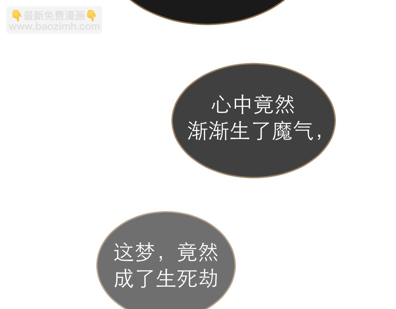 完结篇 我等你(1/2)-第33话