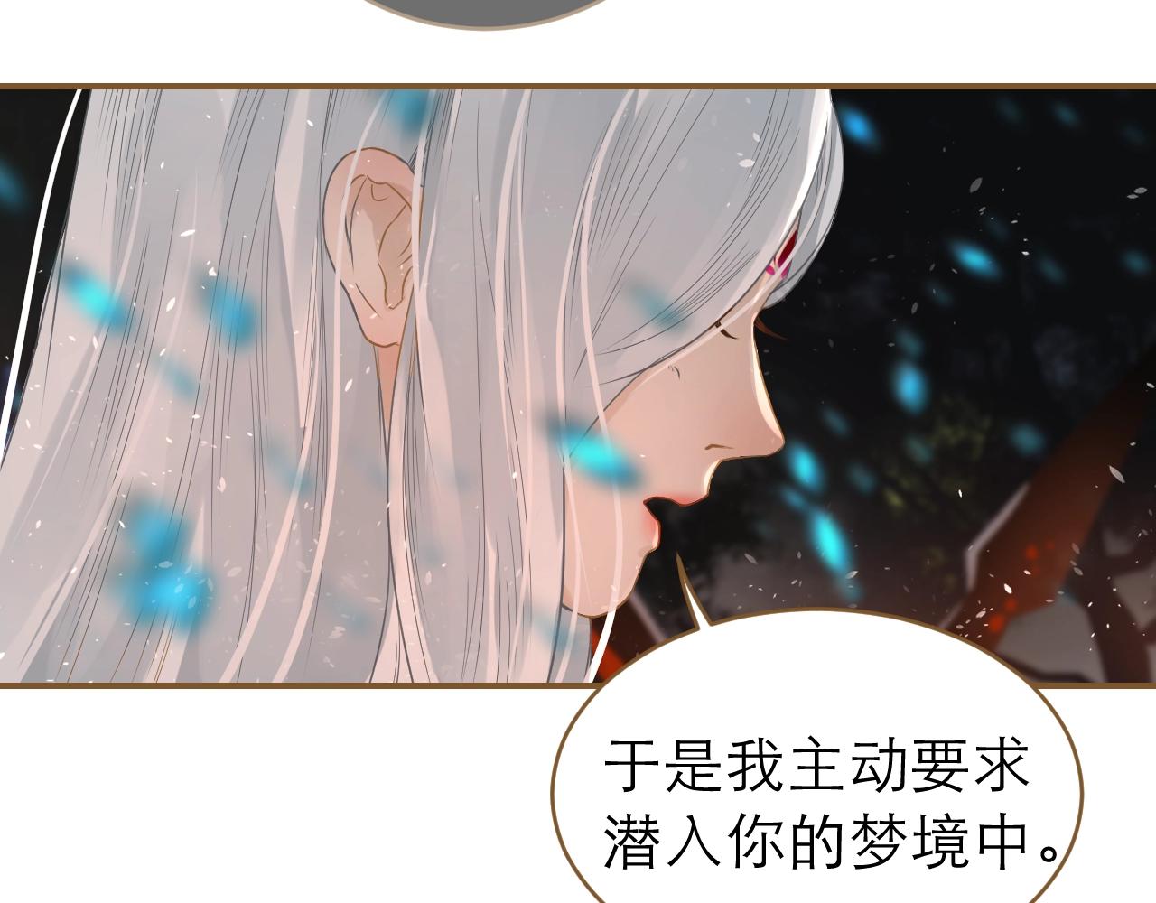 完结篇 我等你(1/2)-第33话