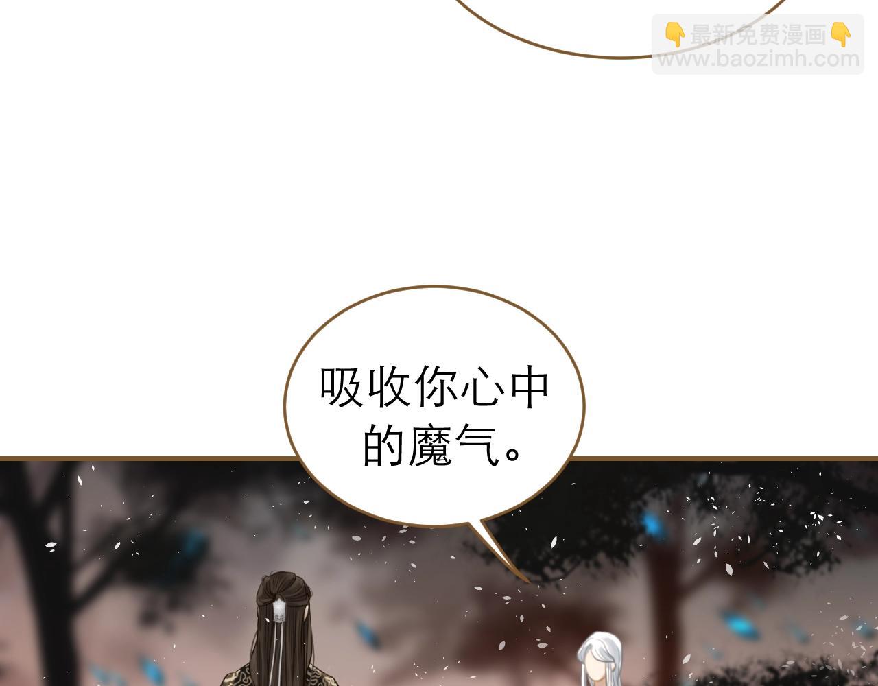 完结篇 我等你(1/2)-第33话