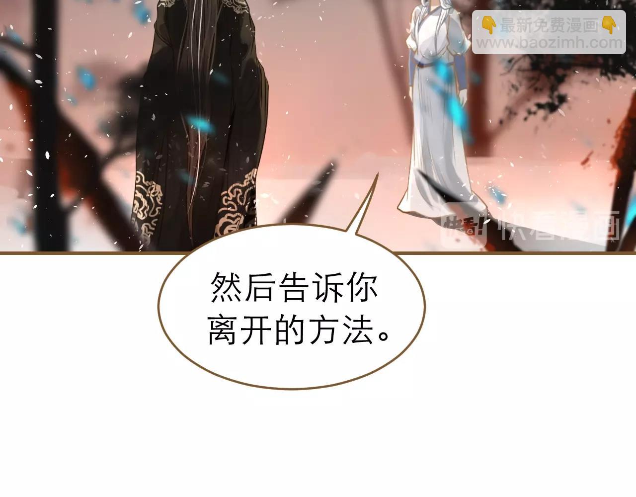 完结篇 我等你(1/2)-第33话