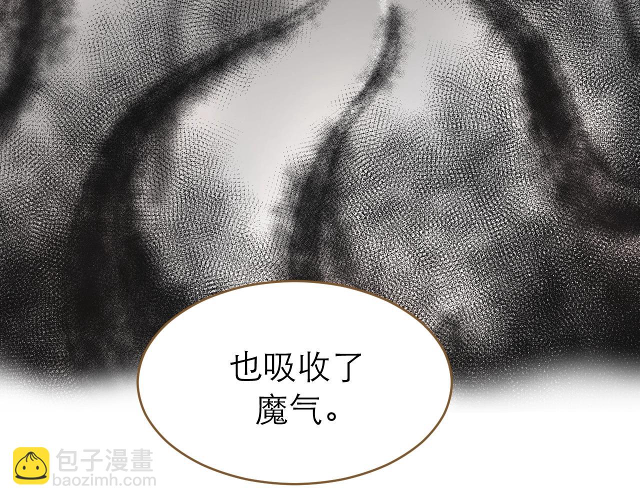 完结篇 我等你(1/2)-第33话