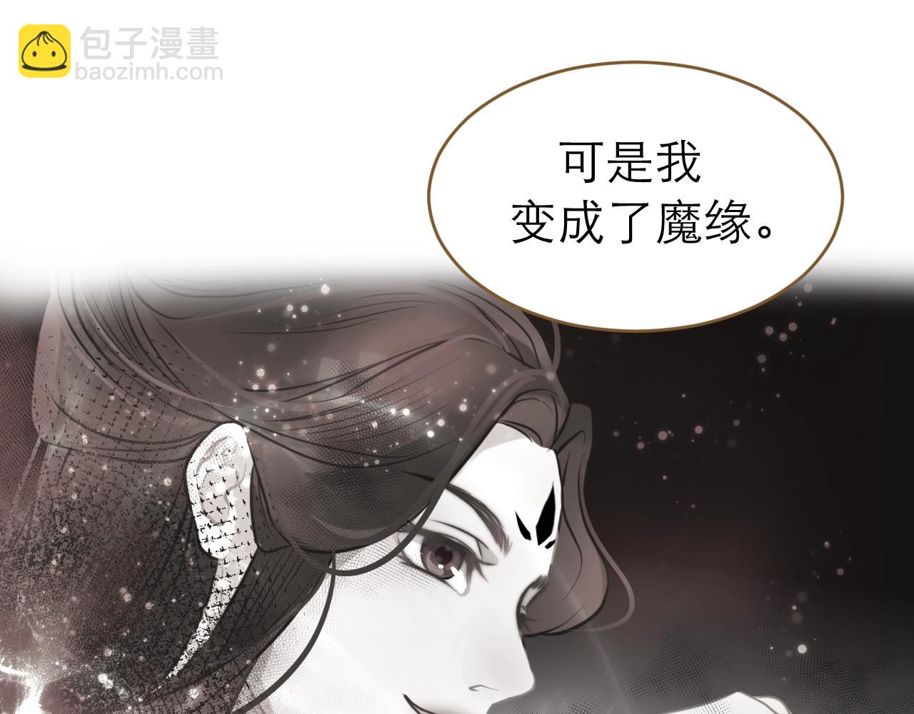 完结篇 我等你(1/2)-第33话