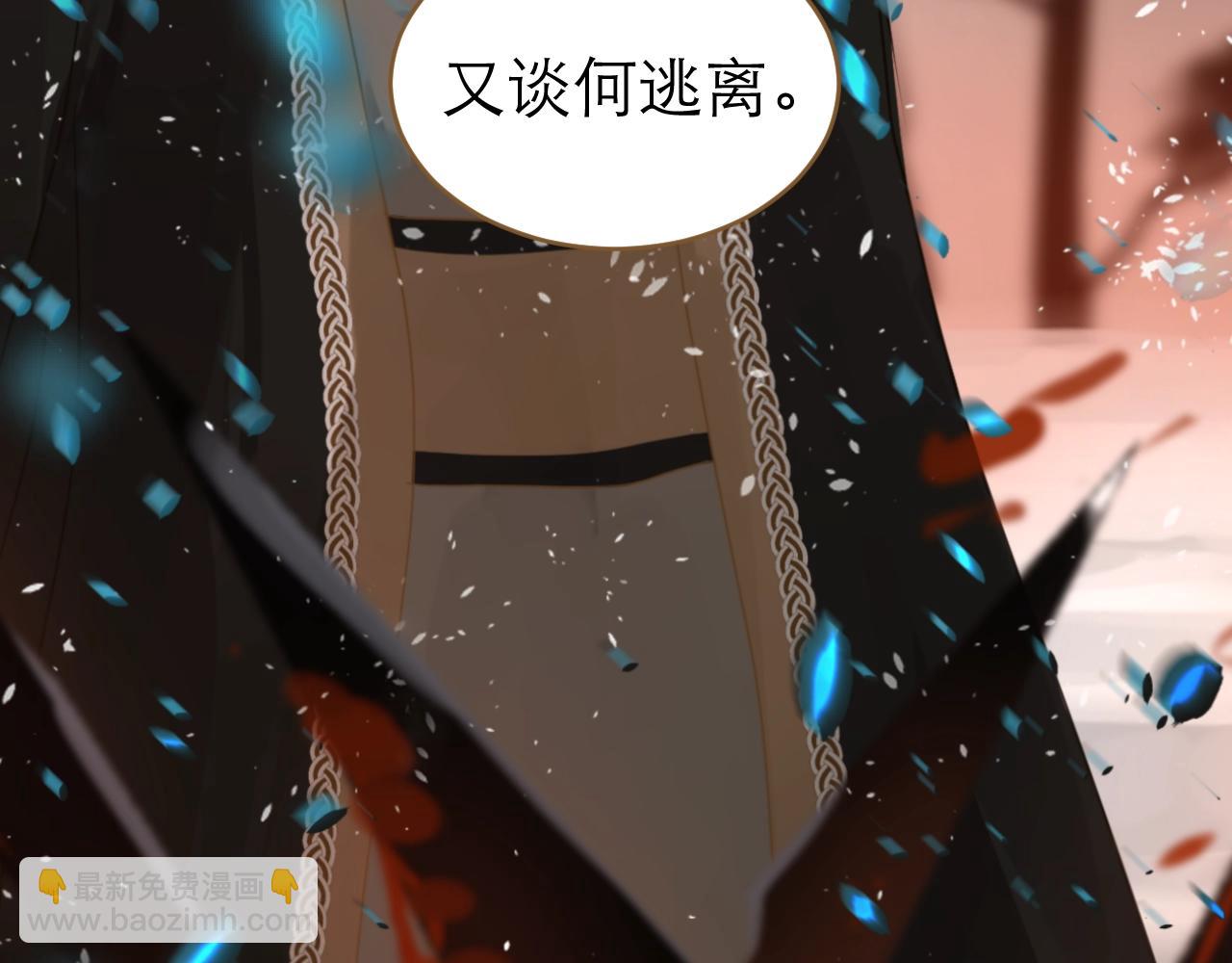 完结篇 我等你(1/2)-第33话