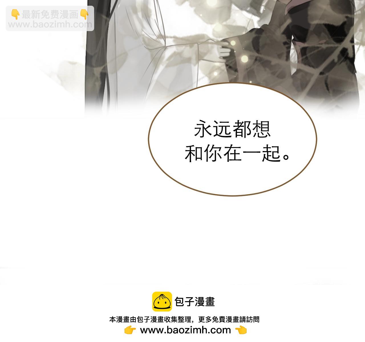 完结篇 我等你(1/2)-第33话