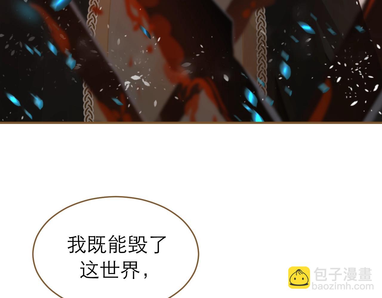 完结篇 我等你(1/2)-第33话