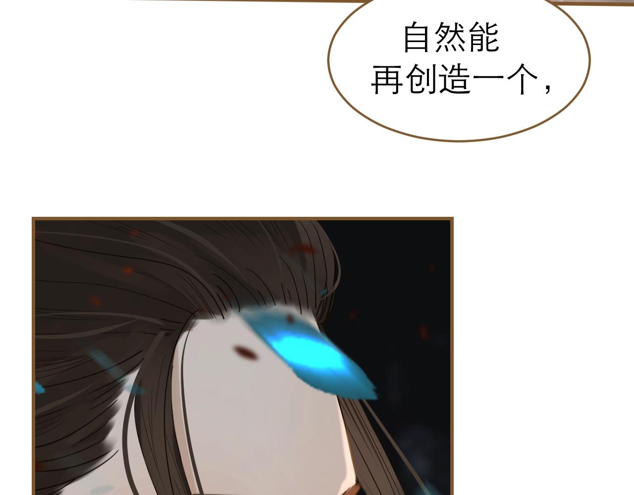 完结篇 我等你(1/2)-第33话