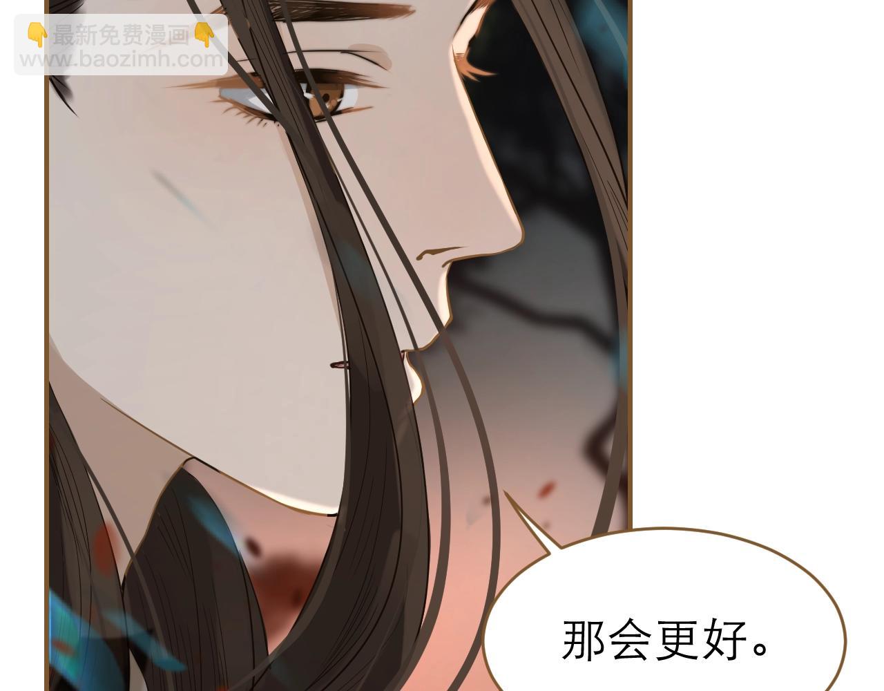 完结篇 我等你(1/2)-第33话