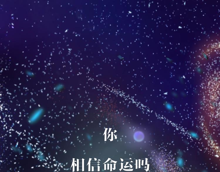 新连载 太阳的树-第35话