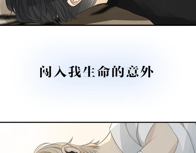 新连载 太阳的树-第35话