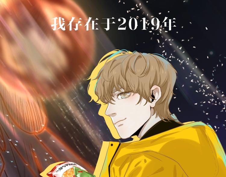 新连载 太阳的树-第35话